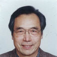 惲希良 惲希良