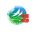 和靜縣