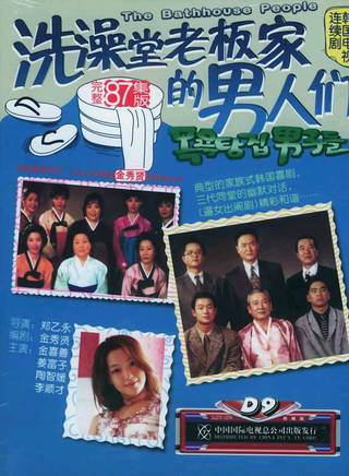 都知嫄(度智媛(1966年生韓國女演員)) 都知嫄(度智媛(1966年生韓國女演員))