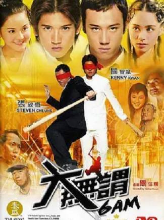 陳惠敏 陳惠敏