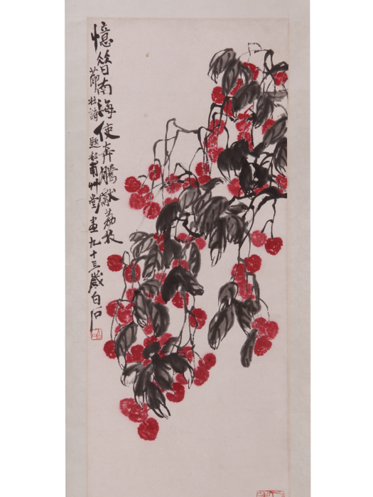 荔枝圖(齊白石創作的荔枝題材水墨畫) 荔枝圖(齊白石創作的荔枝題材水墨畫)