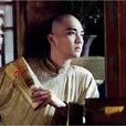 納蘭性德(電視劇《康熙秘史》中人物)