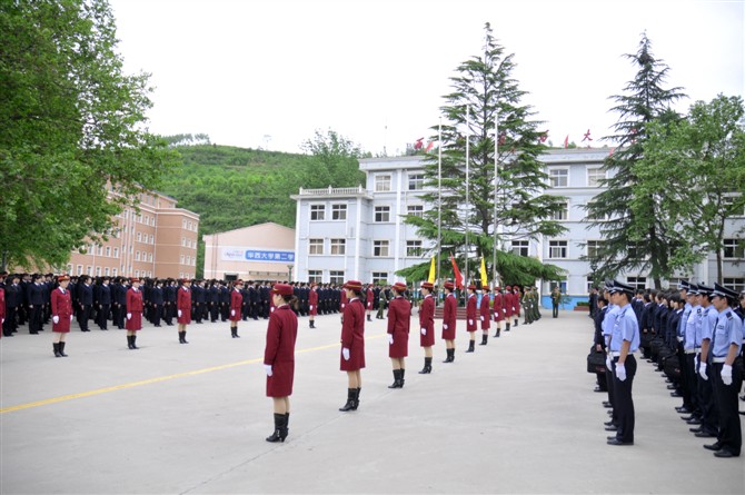 西安華西專修大學