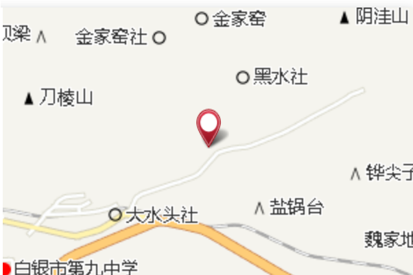 鏵尖子 鏵尖子