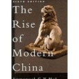 The Rise of Modern China(1983年Oxford University Press出版的圖書) The Rise of Modern China(1983年Oxford University Press出版的圖書)