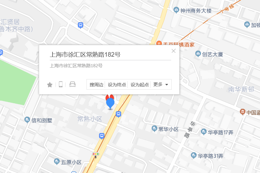 常熟路182號 常熟路182號