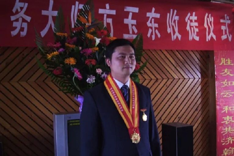 方玉東(中國餐飲高級職業經理人) 方玉東(中國餐飲高級職業經理人)