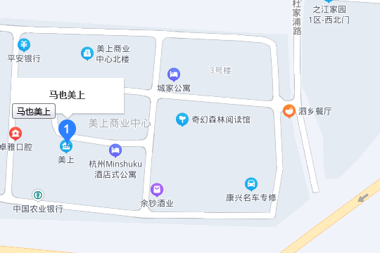 馬也美上 馬也美上