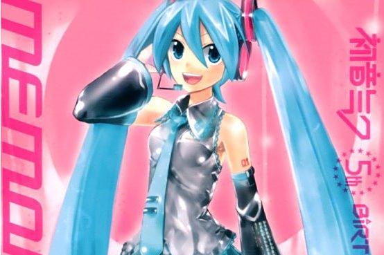 Birthday Song for Miku Birthday Song for Miku
