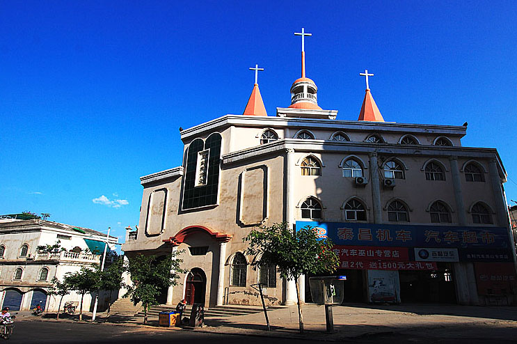 巫山縣天主教堂