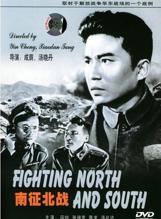 張瑞芳(中國內地女演員) 張瑞芳(中國內地女演員)