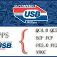 USB PD 3.0 USB PD 3.0
