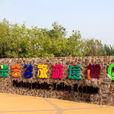 光合谷溫泉 光合谷溫泉