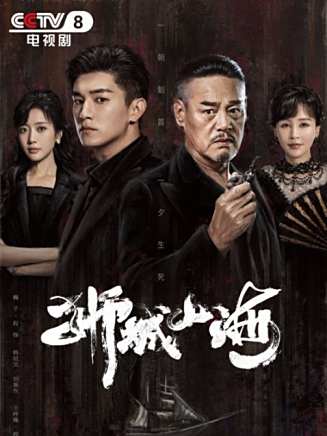 喬冠臻
