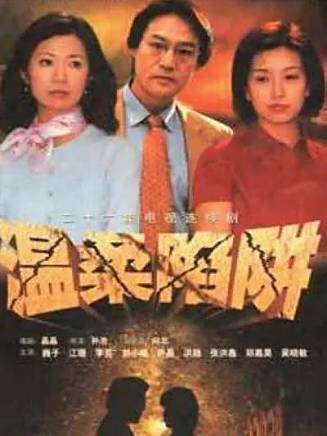 巍子(中國內地影視男演員) 巍子(中國內地影視男演員)