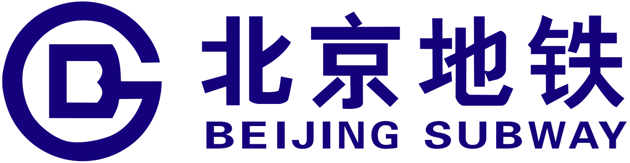 北京捷運標誌