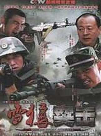 那志東 那志東