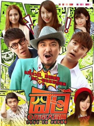 龔俊(中國內地男演員) 龔俊(中國內地男演員)