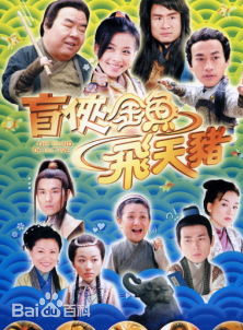 金霖(導演金霖)