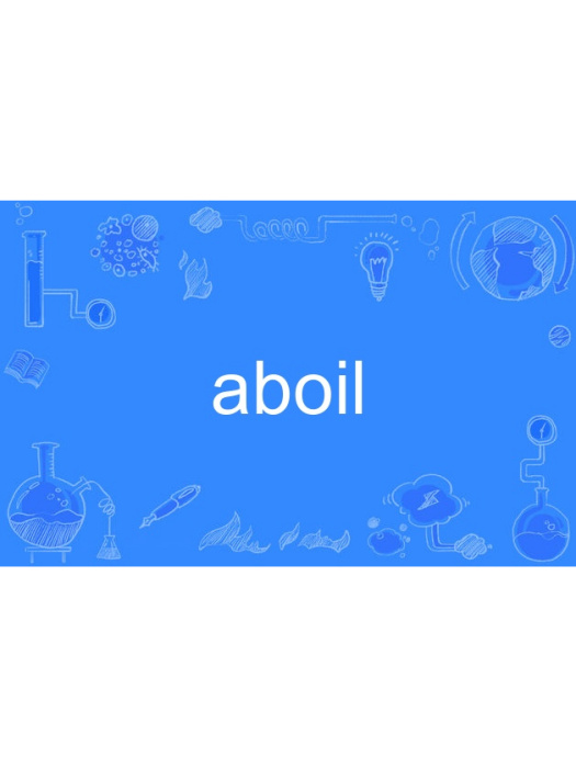 aboil aboil