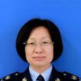 劉慧玲(國家稅務總局賓縣稅務局黨委委員、副局長) 劉慧玲(國家稅務總局賓縣稅務局黨委委員、副局長)