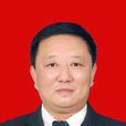曹勇(甘肅省隴南市西和縣縣委書記) 曹勇(甘肅省隴南市西和縣縣委書記)