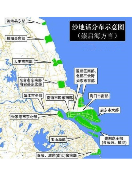 啟海話 啟海話