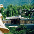 昭君村(湖北興山縣昭君村) 昭君村(湖北興山縣昭君村)