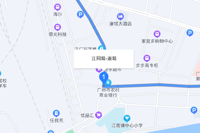 江同路 江同路