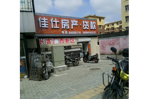 長客西區 長客西區