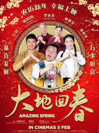 羅家英(中國粵劇表演藝術家、演員) 羅家英(中國粵劇表演藝術家、演員)
