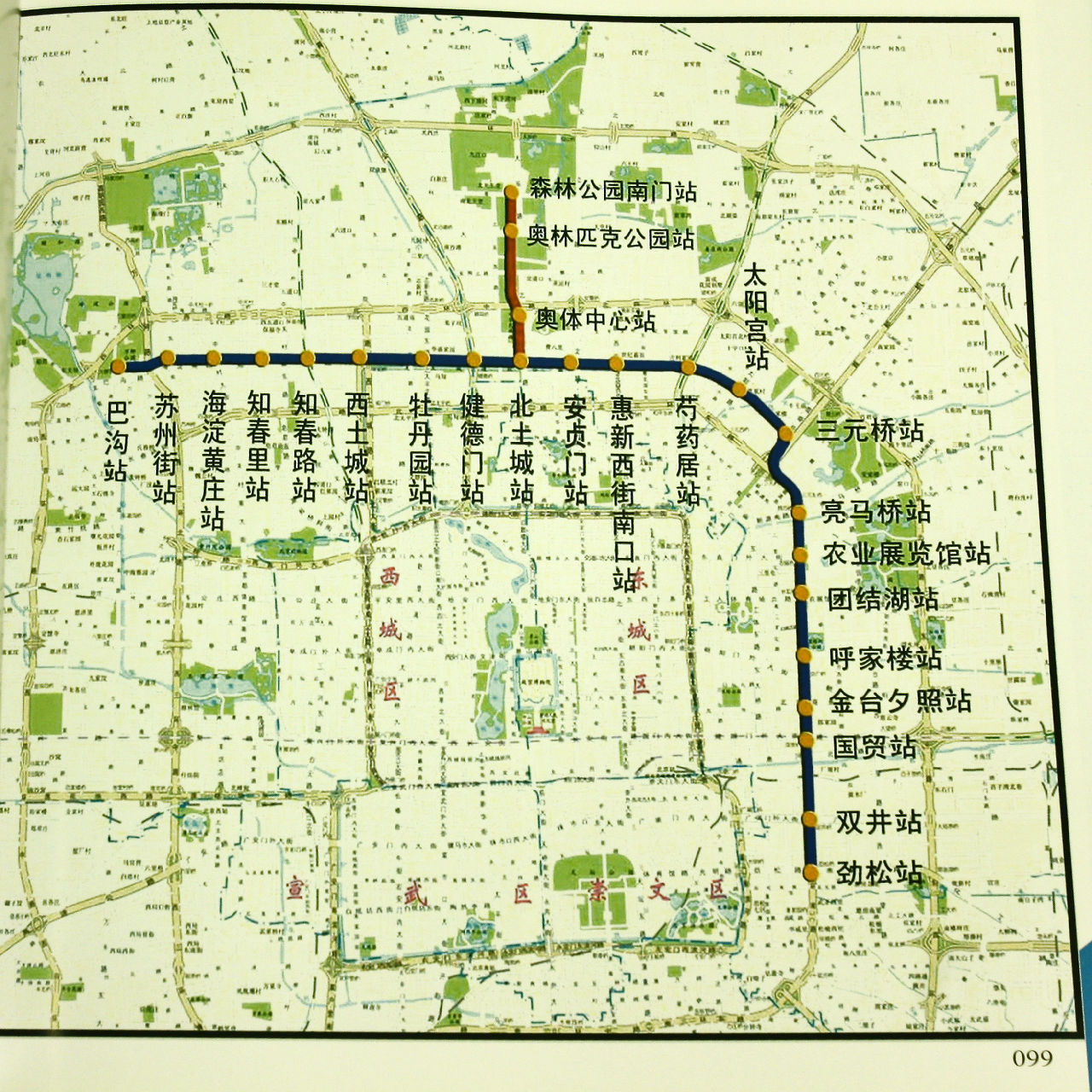 北京捷運10號線一期線路圖
