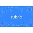 rubric rubric