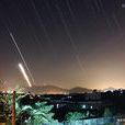 火流星(天文現象)