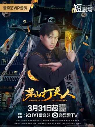 林文潔