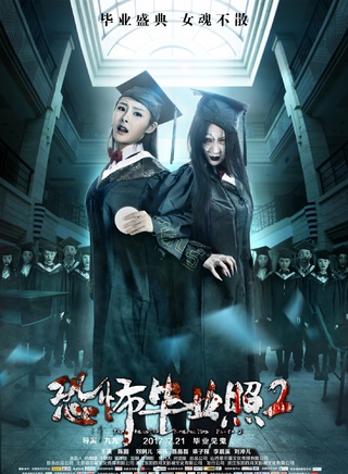 陳圓(中國內地影視女演員)