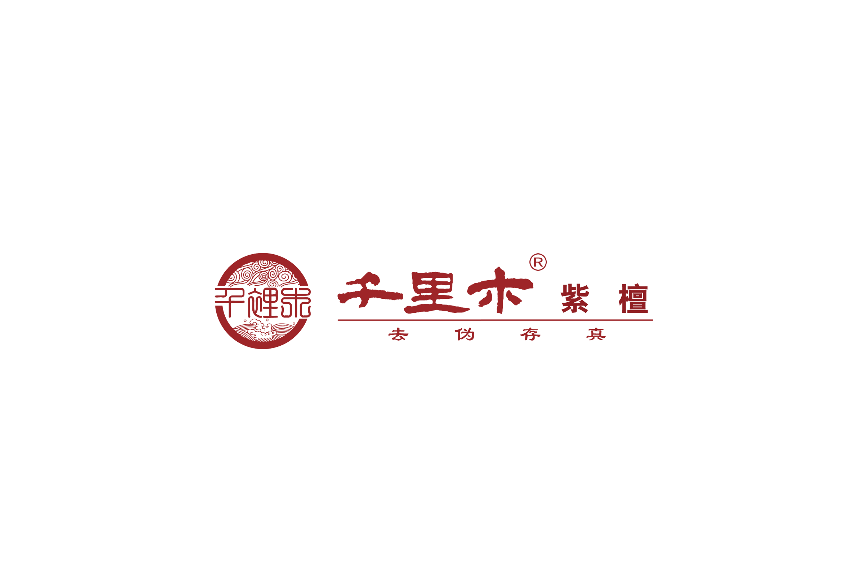 千里木 千里木