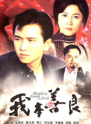 胡楓(胡繼修)