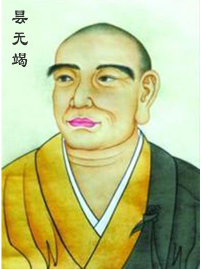 曇無竭(釋曇無竭) 曇無竭(釋曇無竭)