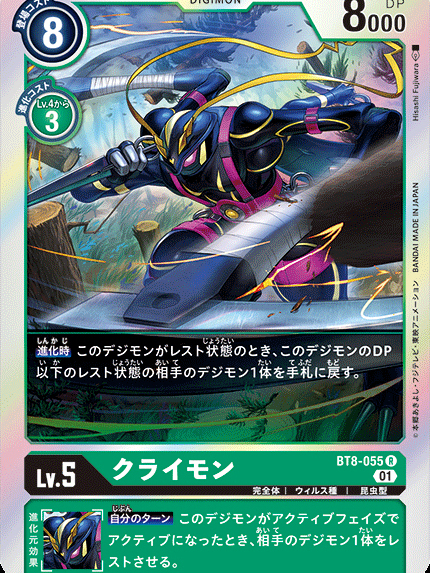 攀岩獸 攀岩獸
