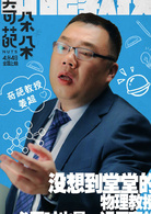 奇葩朵朵(2018年李欣執導電影)