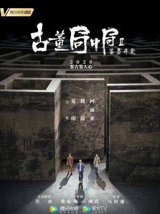 劉欣傑 劉欣傑