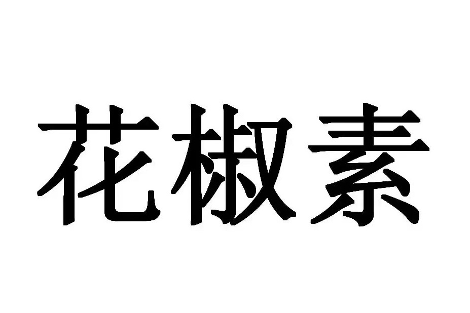 WGX-50 WGX-50