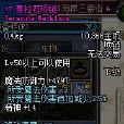 泰拉石項鍊 泰拉石項鍊