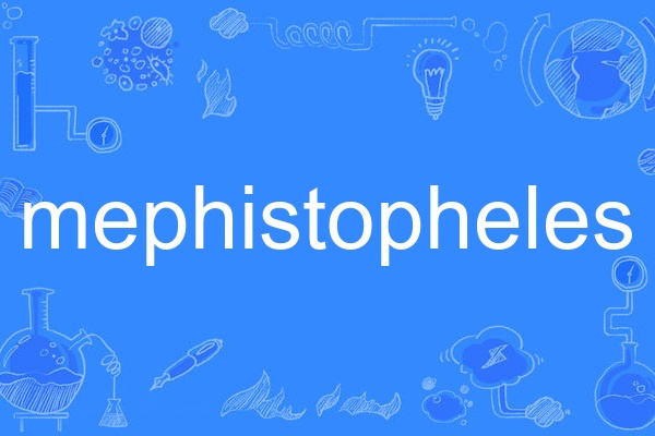 mephistopheles mephistopheles