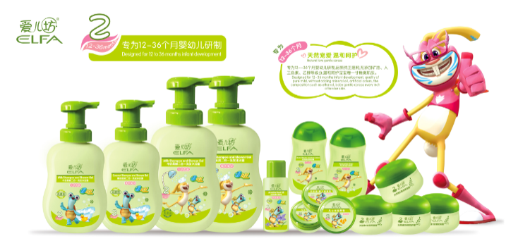 愛兒坊第二階段產品中國嬰童品牌網提供