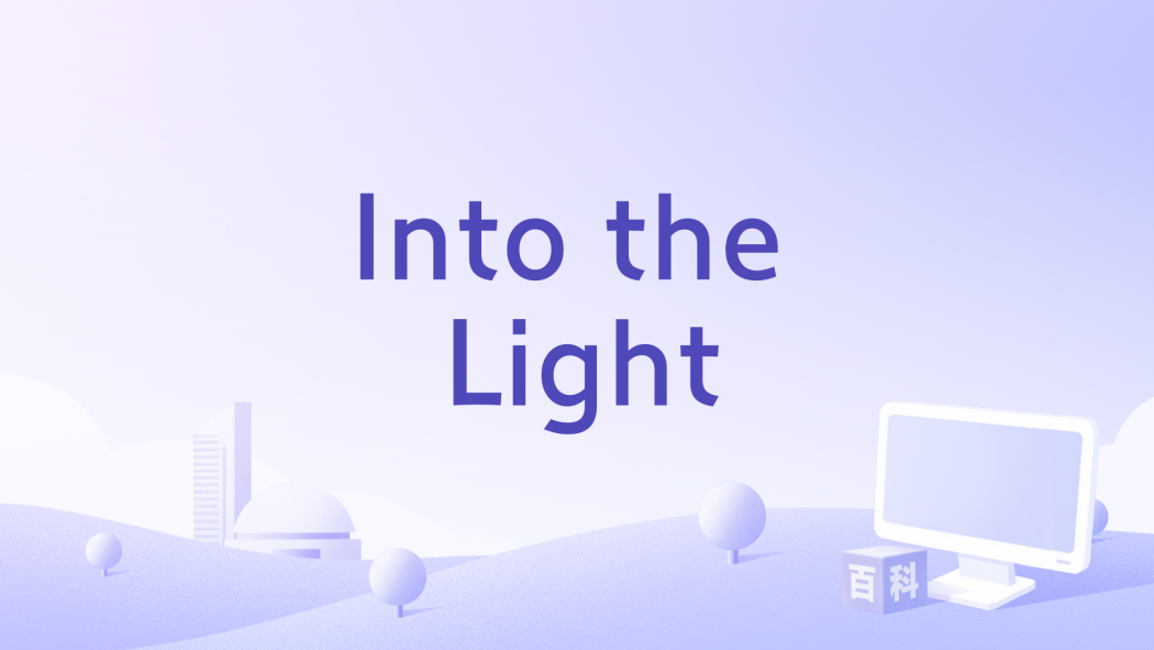 Into the Light(美國1920年Robert N. Bradbury執導的電影) Into the Light(美國1920年Robert N. Bradbury執導的電影)
