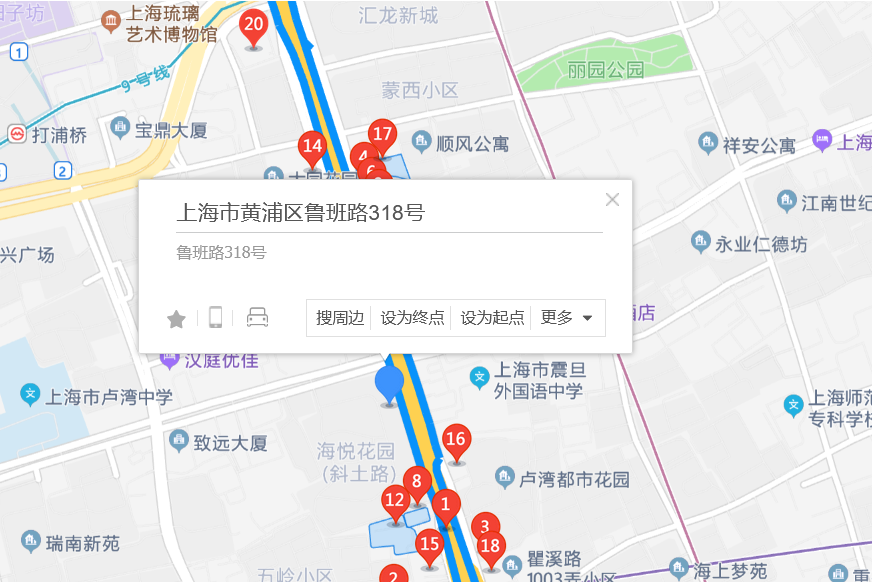 魯班路318號 魯班路318號