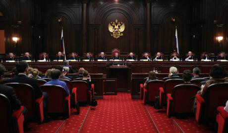 俄羅斯憲法法院