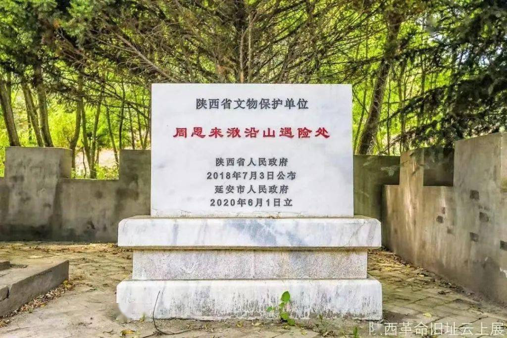 勞山事件 勞山事件
